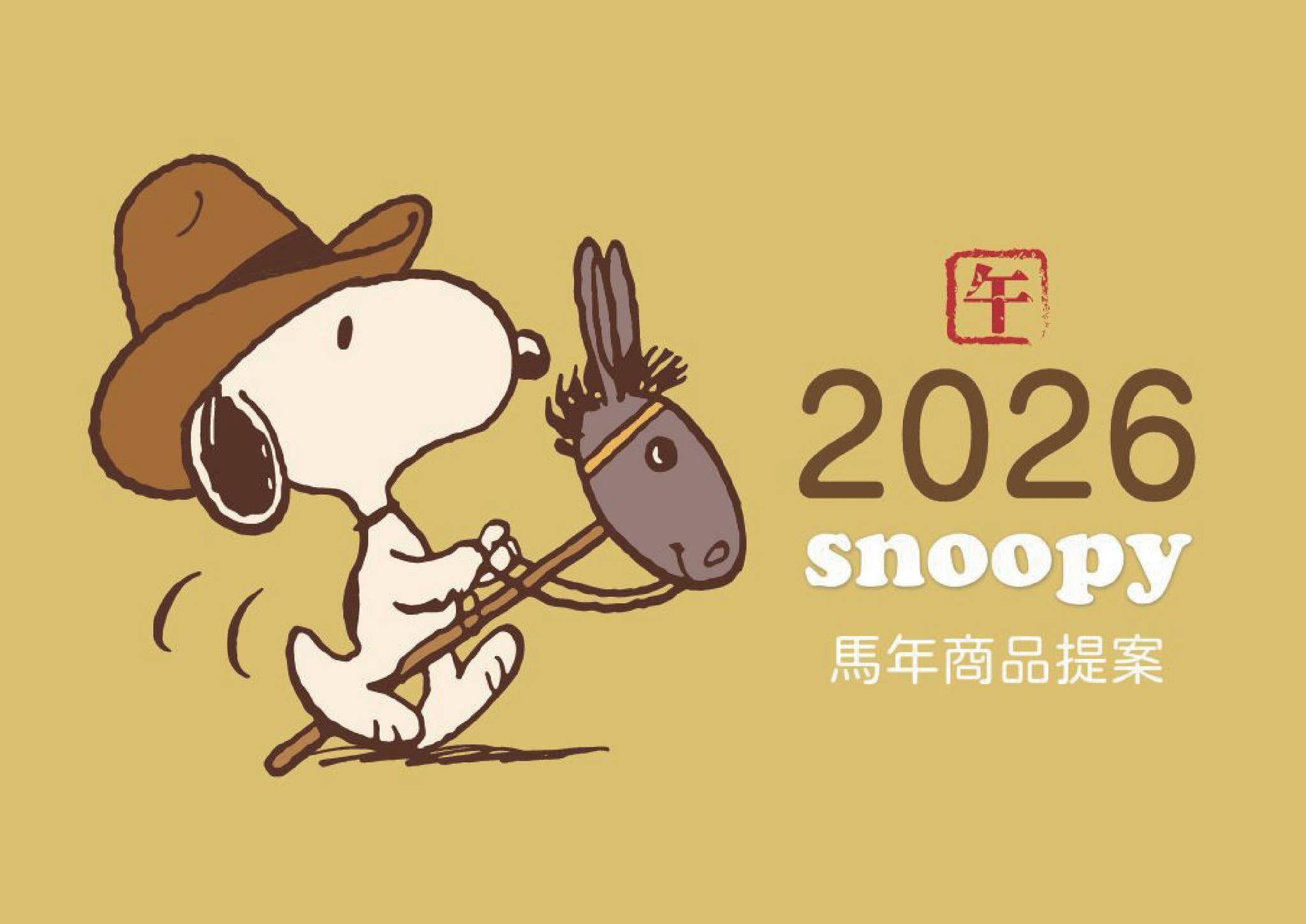 snoopy商品提案 by Lai妞妞 - Issuu