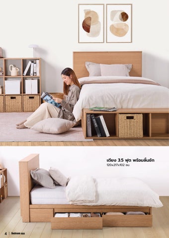 PHOTOBOOK TOMO LIVING 第 4 页