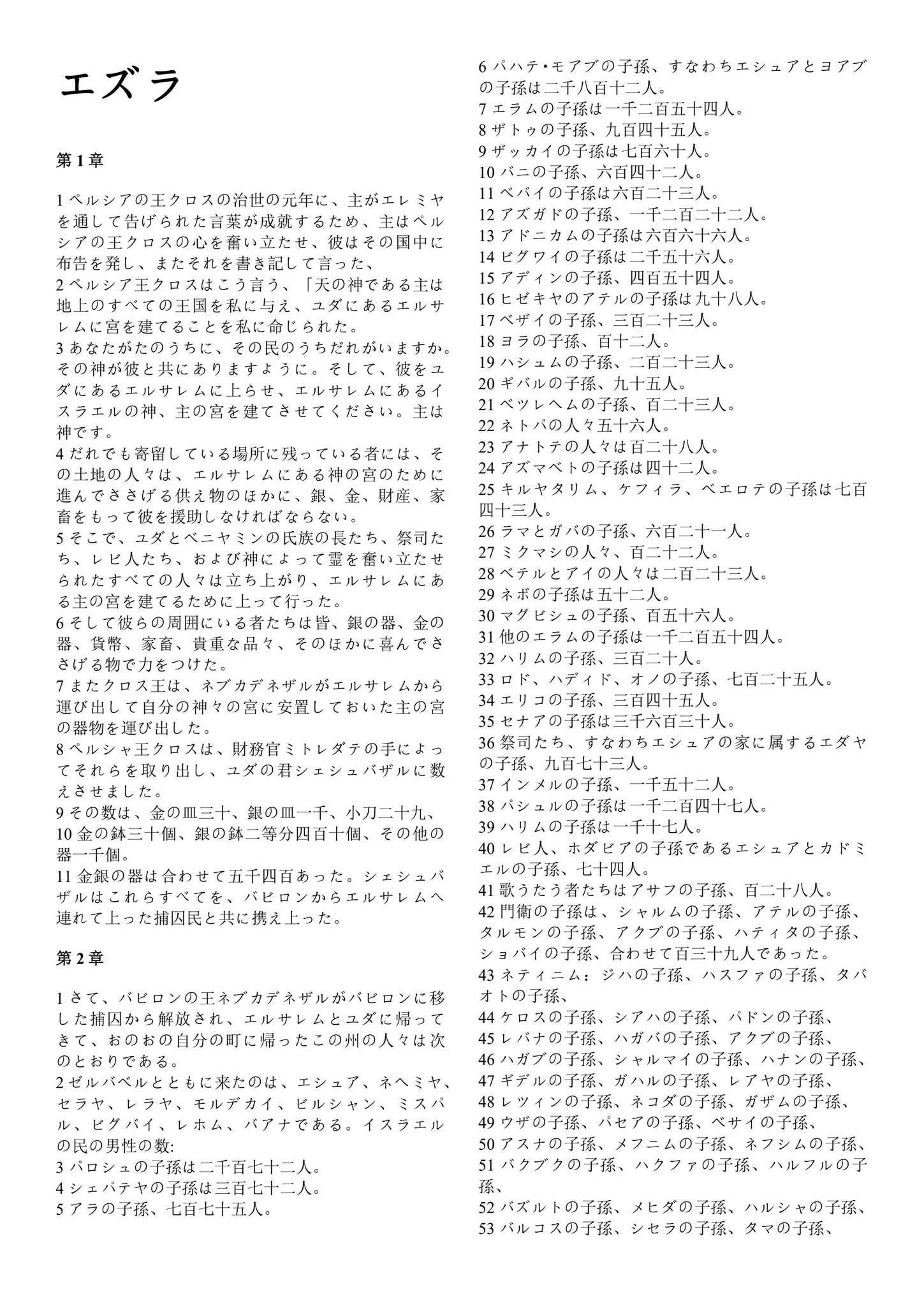 b607f8da-1bdd-40d4-a4aa-