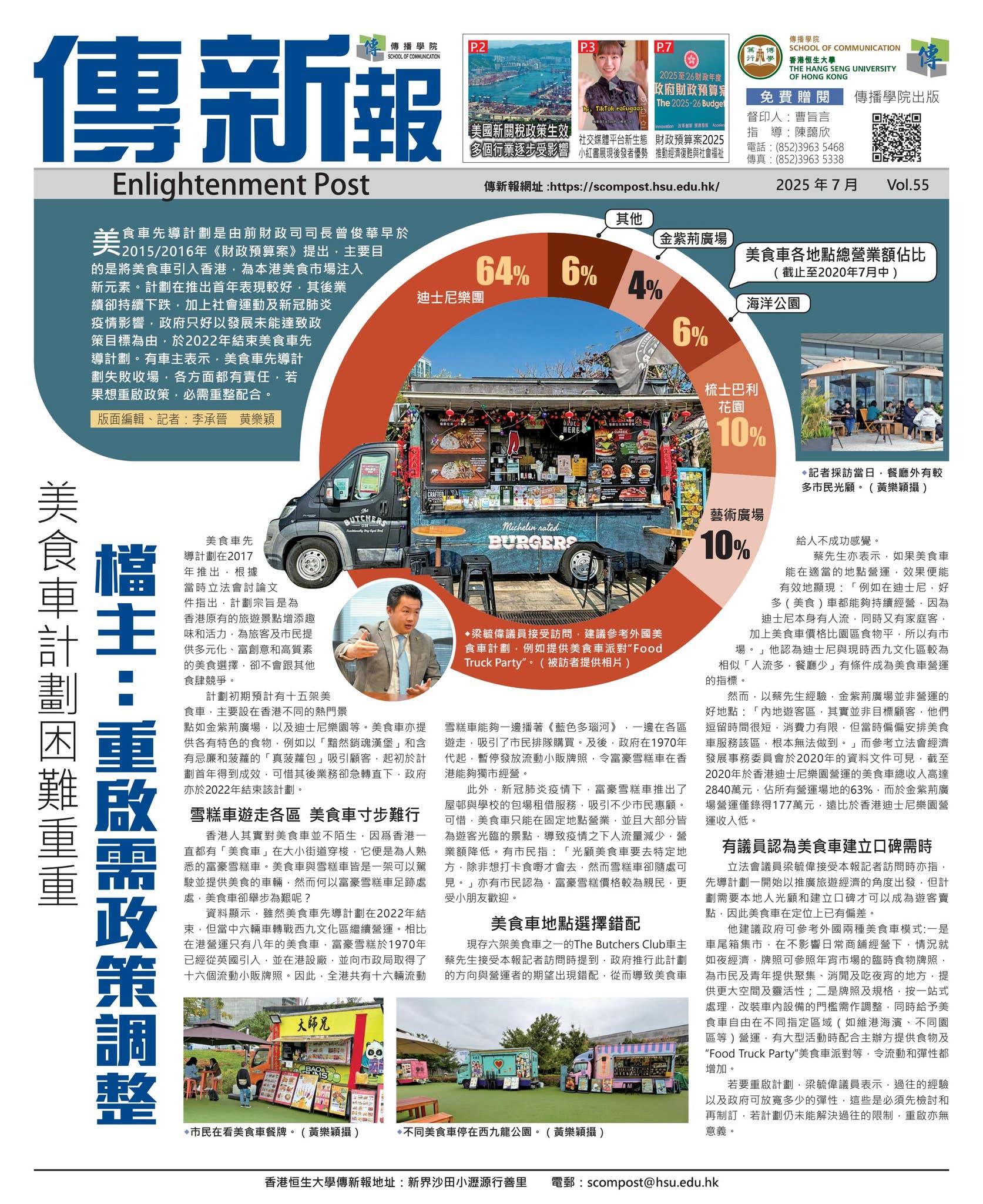 公眾 娛樂 場所 牌照 英文 (96) 사진