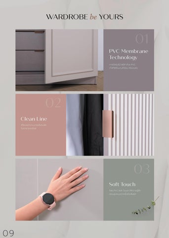 SB Design Square 目录 THE ULTIMATE 衣柜 PLUS 2025 第 10 页