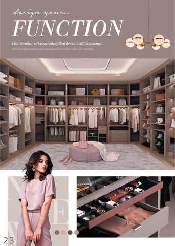 SB Design Square 目录 THE ULTIMATE 衣柜 PLUS 2025 第 24 页