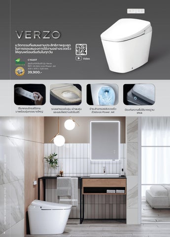 Refine your comfort and style 册 2/2025 第 4 页