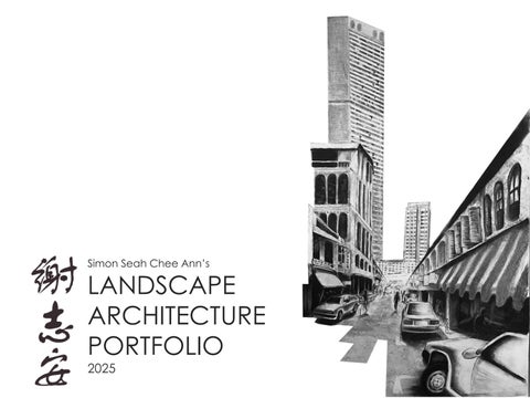 Simon_Seah_Portfolio_Issuu_2025 by Simon Seah - Issuu