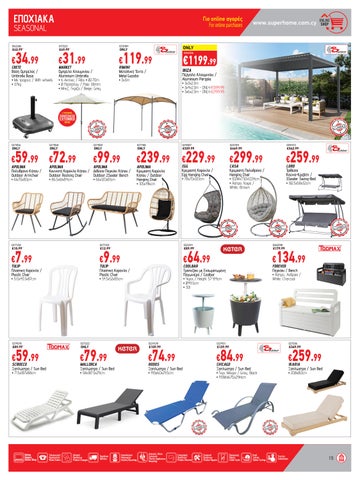 Superhome Center 家具单页 July-August 2025 第 15 页