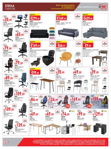 Superhome Center 家具单页 July-August 2025 第 2 页
