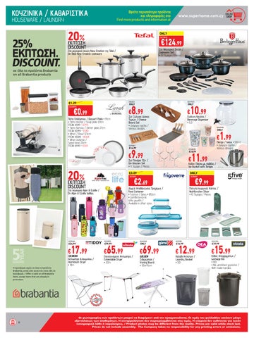 Superhome Center 家具单页 July-August 2025 第 4 页