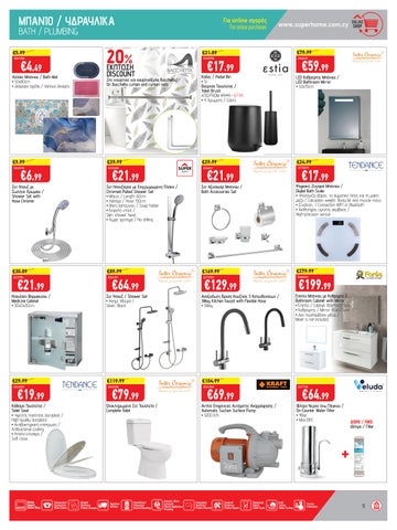 Superhome Center 家具单页 July-August 2025 第 5 页
