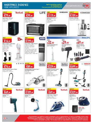 Superhome Center 家具单页 July-August 2025 第 6 页