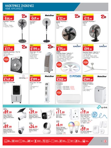 Superhome Center 家具单页 July-August 2025 第 7 页