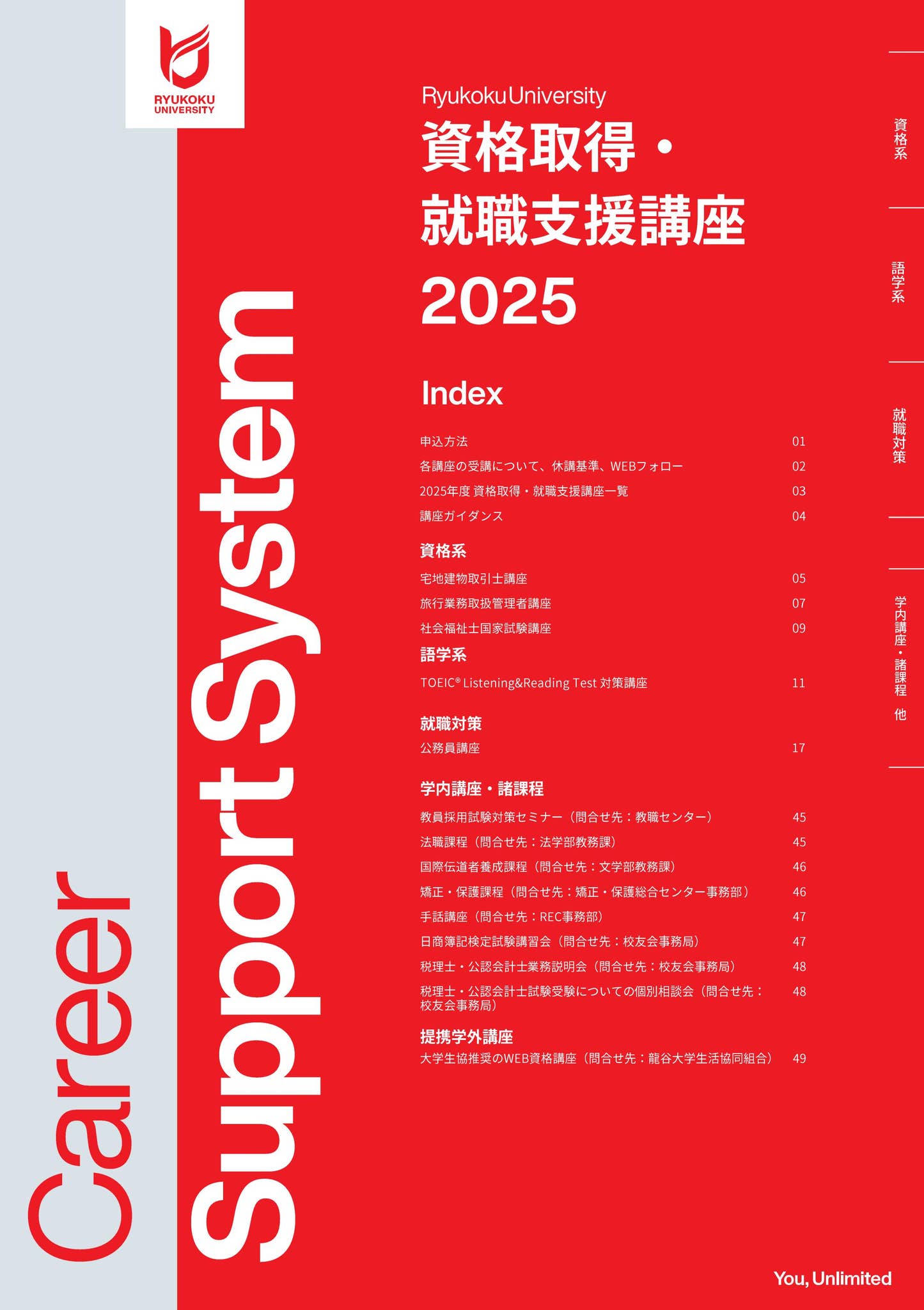 Issuu