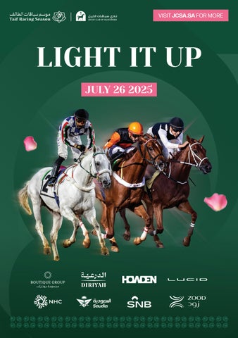 Saudi Cup 公式プログラム 2025年 The Saudi Cup 2025 Horsemen's Information Guide - EN by
