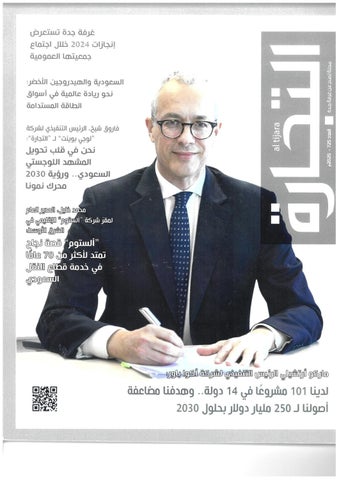 Attijarat-ΜΑΙΟΣ