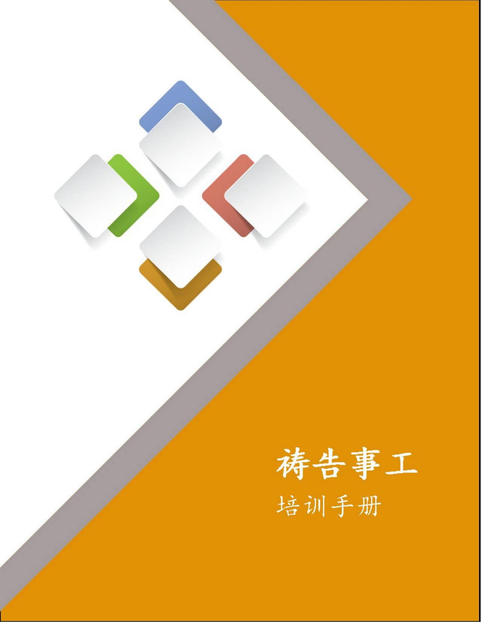 为什么孩子会绕过家长控制：心理学与解决方案| WhitelistVideo Blog | WhitelistVideo, image size:1583x2048