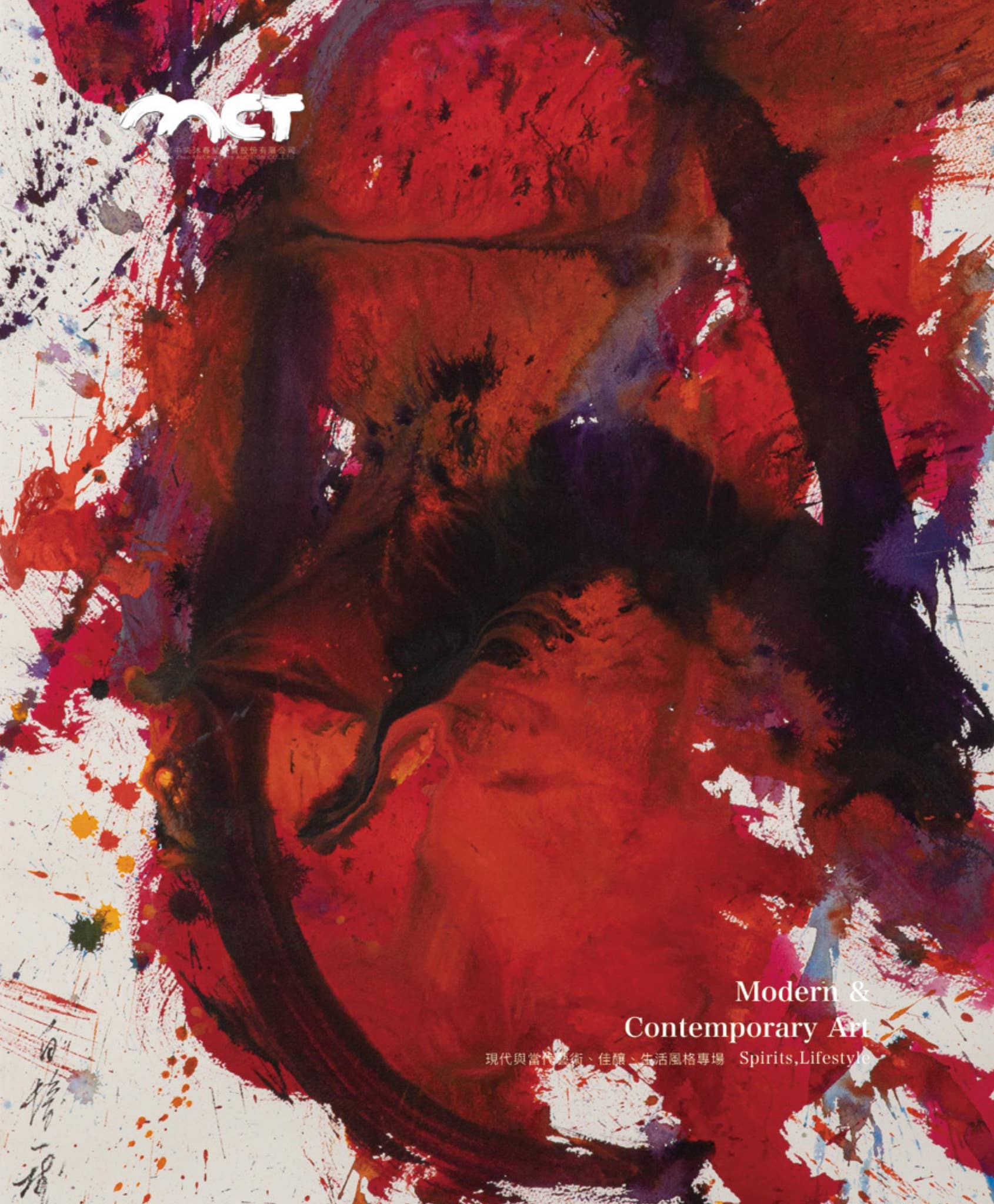 美国大学数据库分类目录- 第2页共170页- 美国续航教育, image size:1690x2048