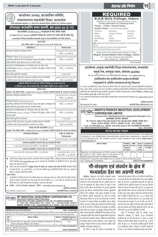 Rojgar Aur Nirman 第 15 页