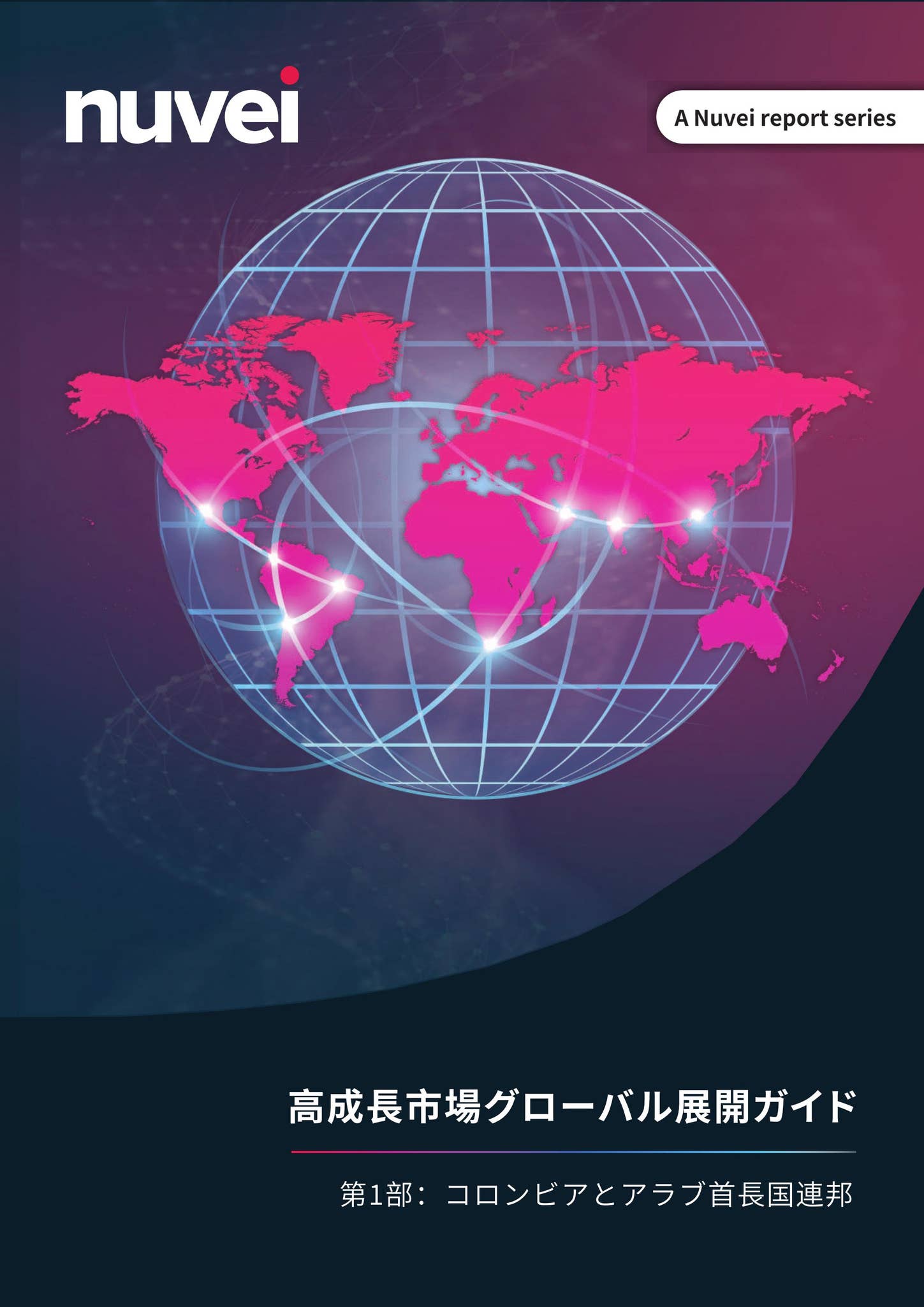 Nuvei Global Expansion Report Part 3 - UAE & Colombia (JP) by Nuvei - Issuu