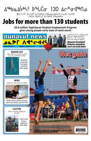 Nunavut News, August 18, 2025
