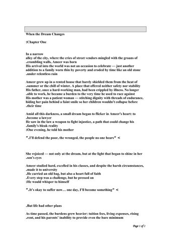 My life is this I like this