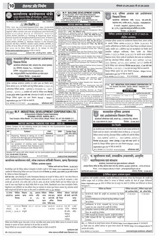 Rojgar Aur NIrman 第 10 页