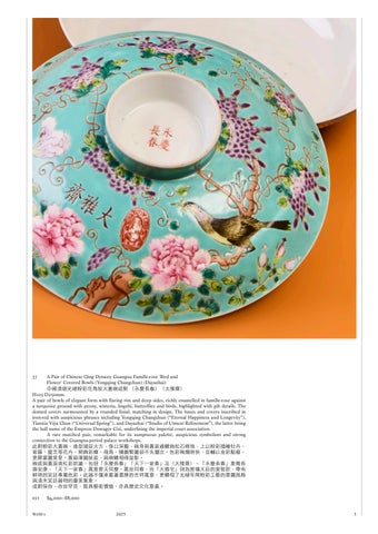 Asian Art Live, September 2025 第 3 页