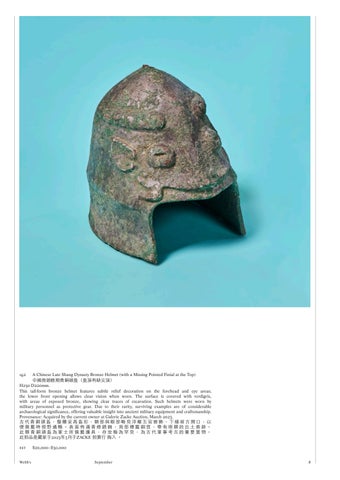Asian Art Live, September 2025 第 8 页