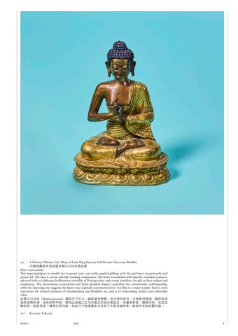 Asian Art Live, September 2025 第 9 页