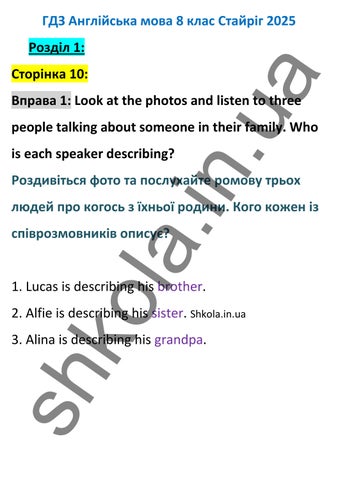 Page 1
