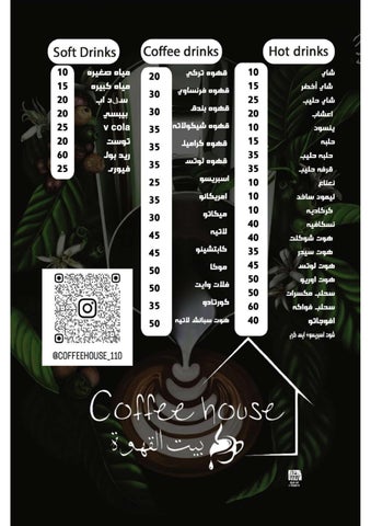 ‎⁨الضهر_250915_195519⁩