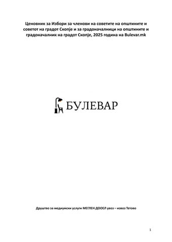 Page 1