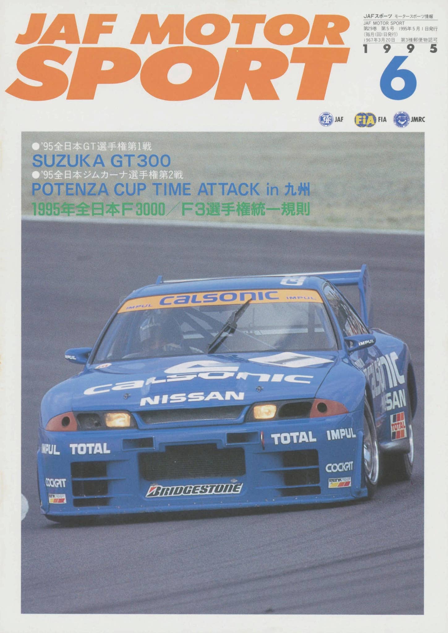 page_1_social_preview.jpg