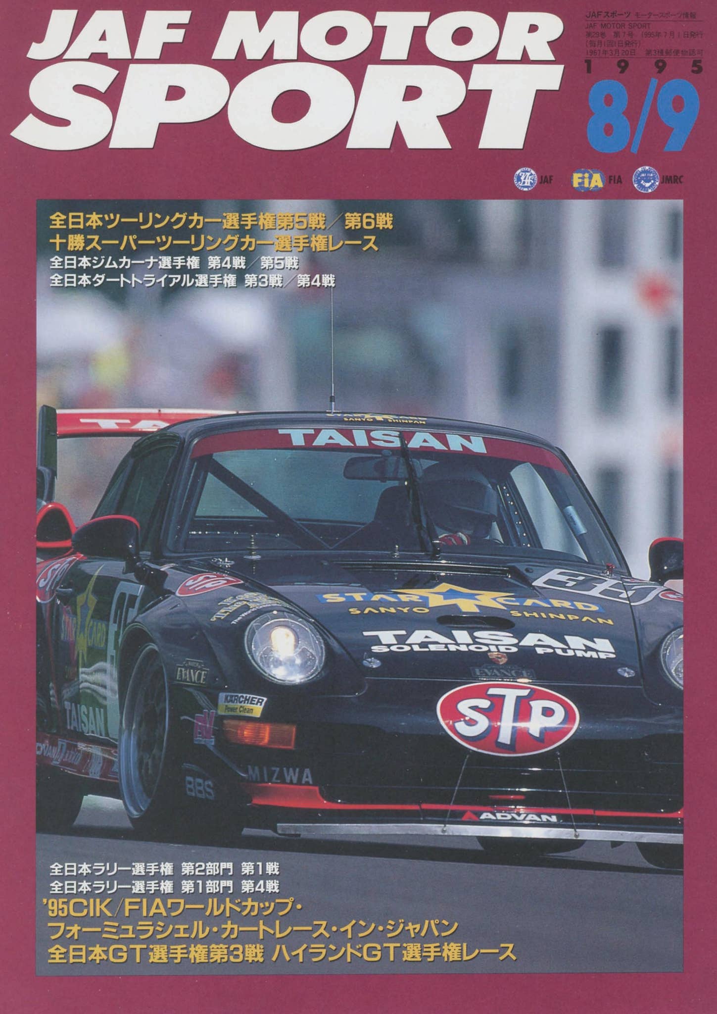 page_1_social_preview.jpg