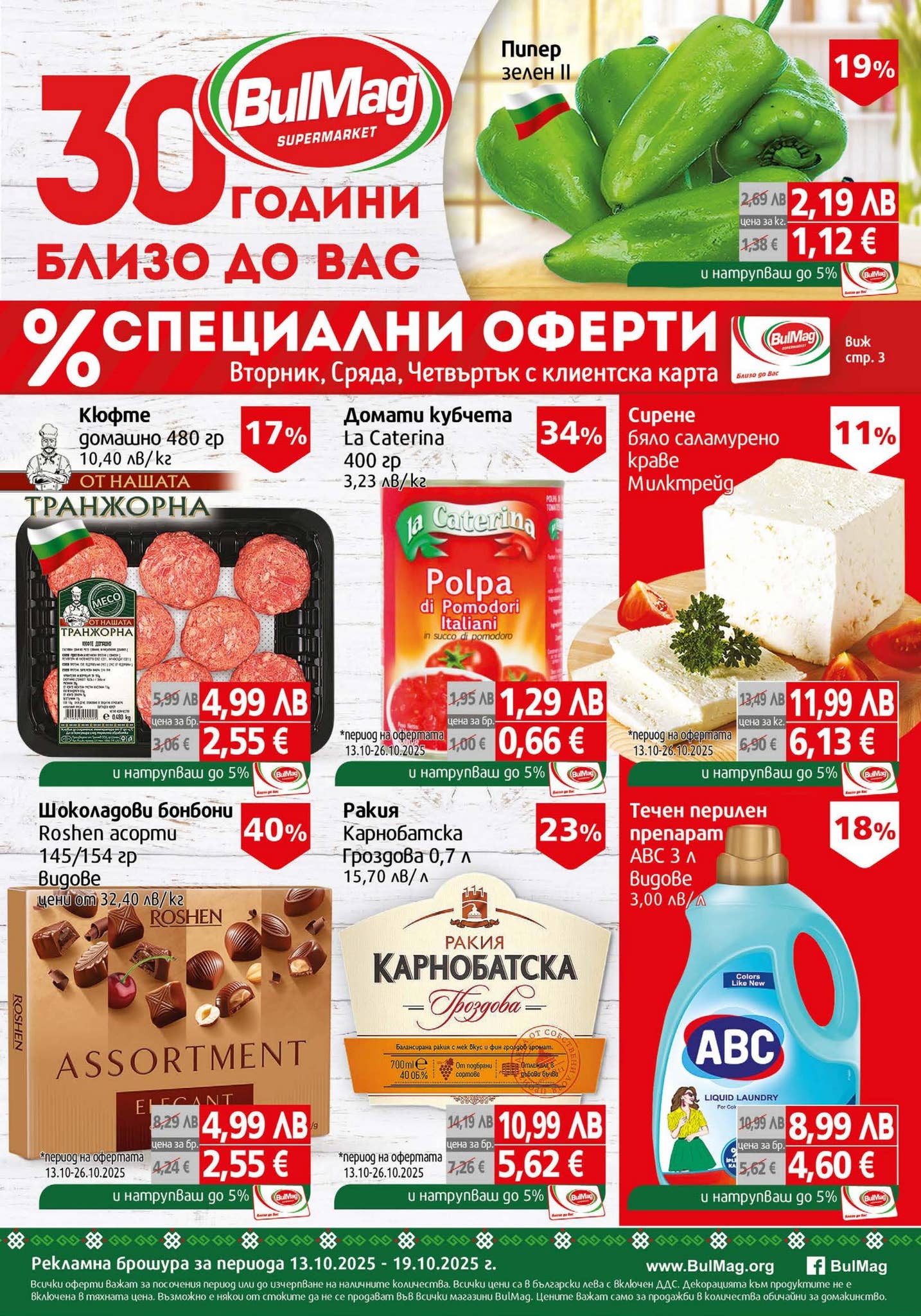 Broshura_13.10-19.10 by PromoOferti.com - Issuu