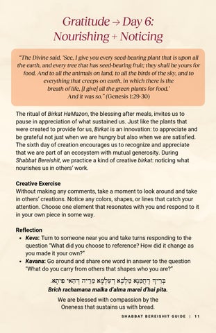 Shabbat Bereishit 指南 第 11 页