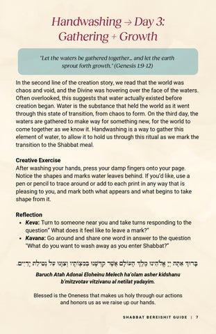 Shabbat Bereishit 指南 第 7 页