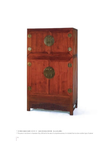 ACC Art Books 灯饰目录 · Furnishing the Gracious 中国 家居 第 13 页