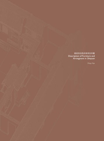 ACC Art Books 灯饰目录 · Furnishing the Gracious 中国 家居 第 5 页