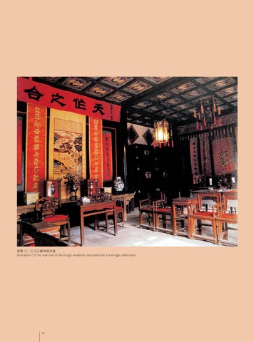 ACC Art Books 灯饰目录 · Furnishing the Gracious 中国 家居 第 7 页