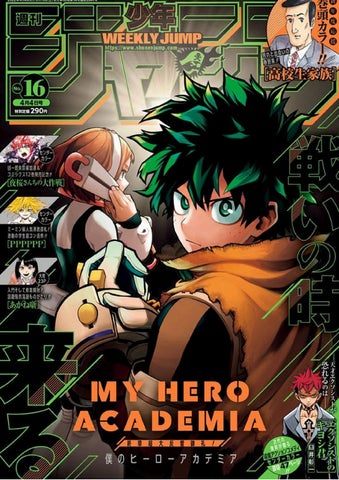 manga magazine