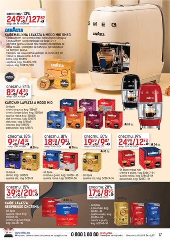Промо 家具目录 办公 Express 第 19 页