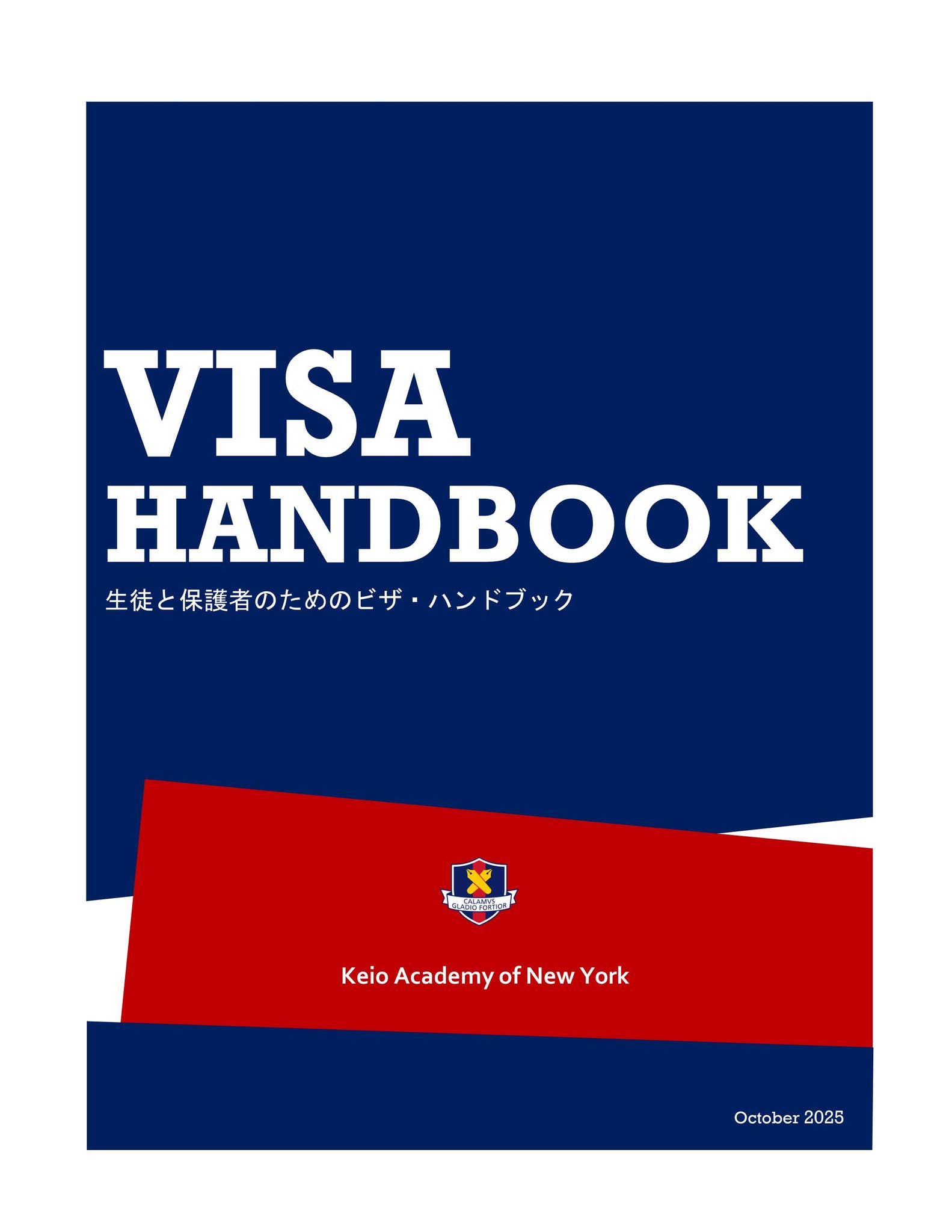 ビザ・ハンドブック (日本語版) by KeioAcademy of New York - Issuu