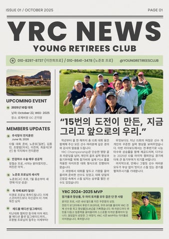 YRC NEWS