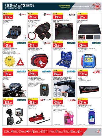 Superhome Center 家具单页 October - November 2025 第 11 页