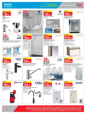 Superhome Center 家具单页 October - November 2025 第 12 页
