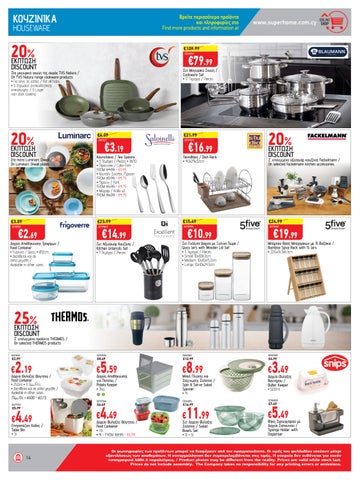 Superhome Center 家具单页 October - November 2025 第 14 页