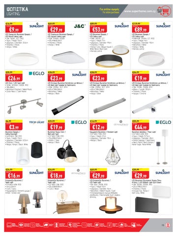 Superhome Center 家具单页 October - November 2025 第 15 页