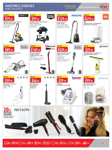 Superhome Center 家具单页 October - November 2025 第 17 页