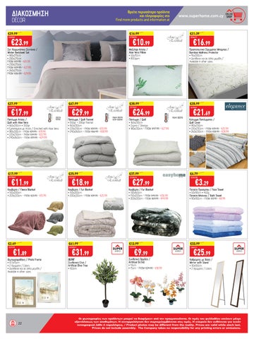 Superhome Center 家具单页 October - November 2025 第 22 页