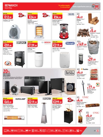 Superhome Center 家具单页 October - November 2025 第 23 页