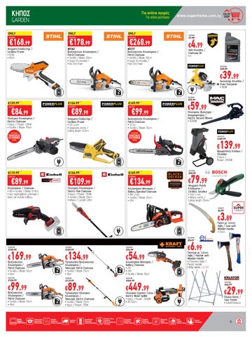 Superhome Center 家具单页 October - November 2025 第 5 页